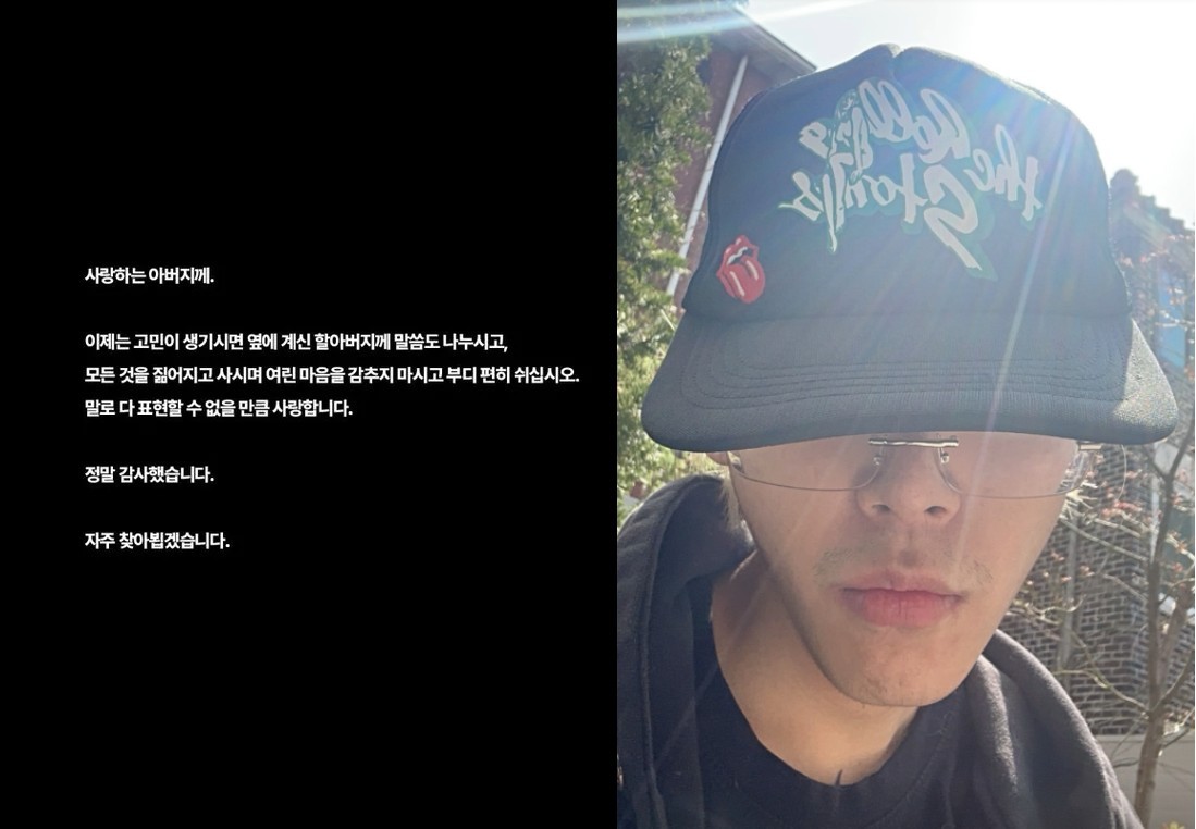 노엘, 故 장제원 장례 후 “걸림돌 같았던 죄책감…이제는 제대로 살겠다”