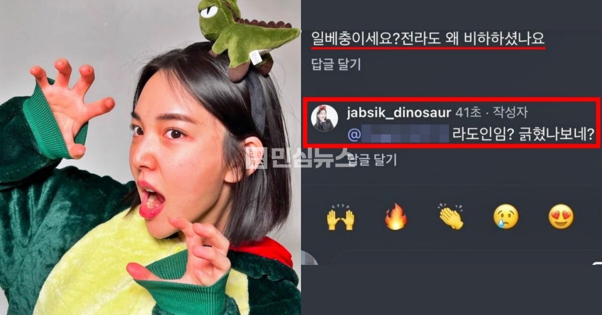초ㅠ 이미지