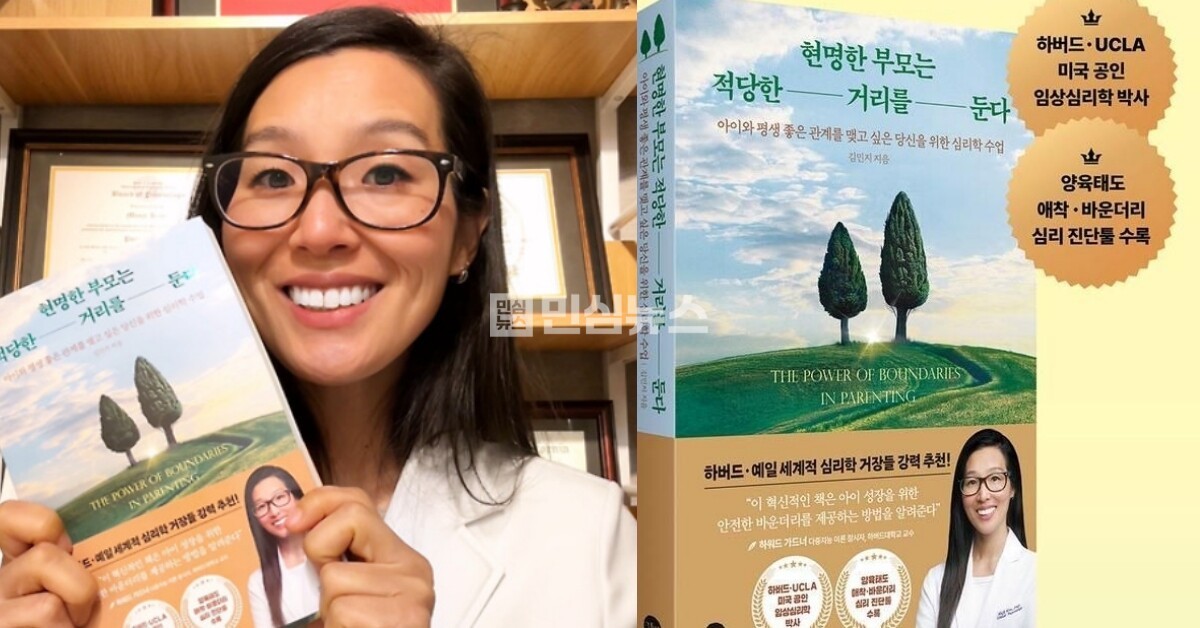 김민지 사망