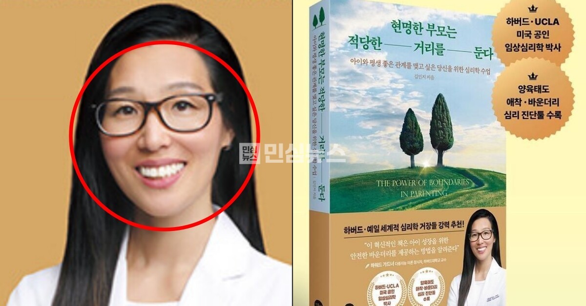 현명한 부모는 적당한 거리를 둔다 표지