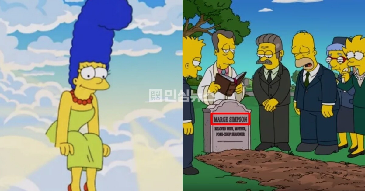 마지심슨 포스터